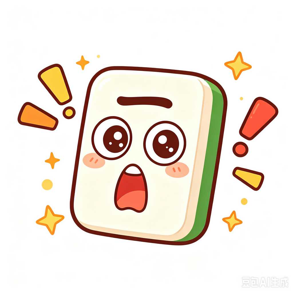 Iowa,mahjong